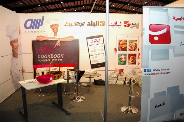 5th Beirut Cooking Festival & Salon Du Chocolat Opening Part 1